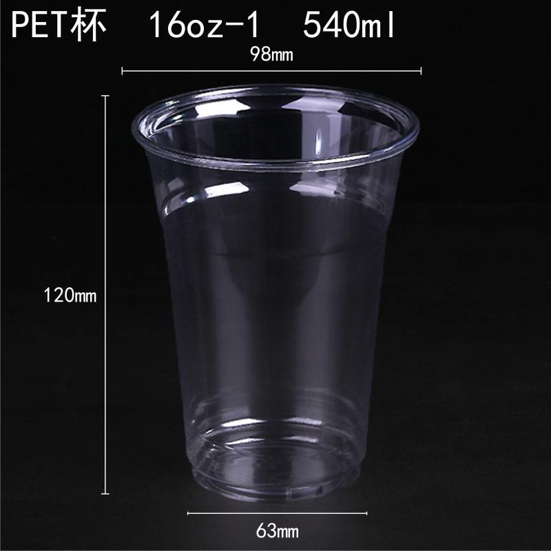 PET cup from DisposablesInc.com. The best import service in China. Import your disposable items and products from us.